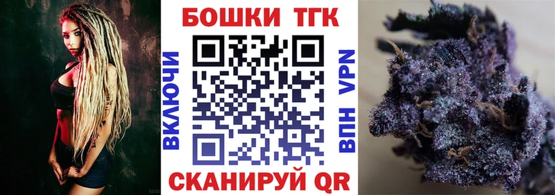 OMG ССЫЛКА  Ивдель  Шишки марихуана OG Kush 